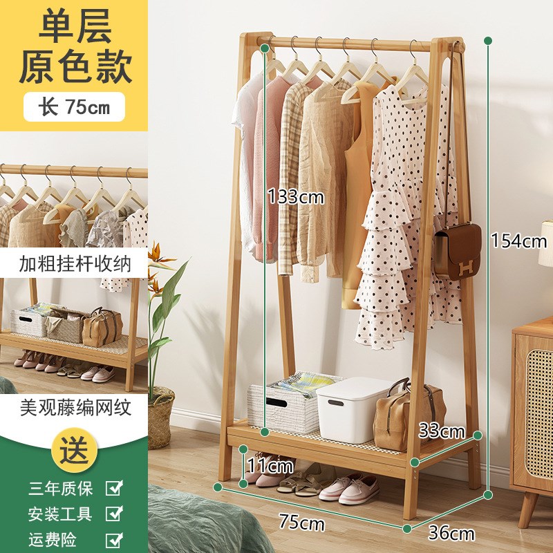 简易衣帽架挂衣架床头衣架置物架多功能收纳神器小型挂衣架子衣橱