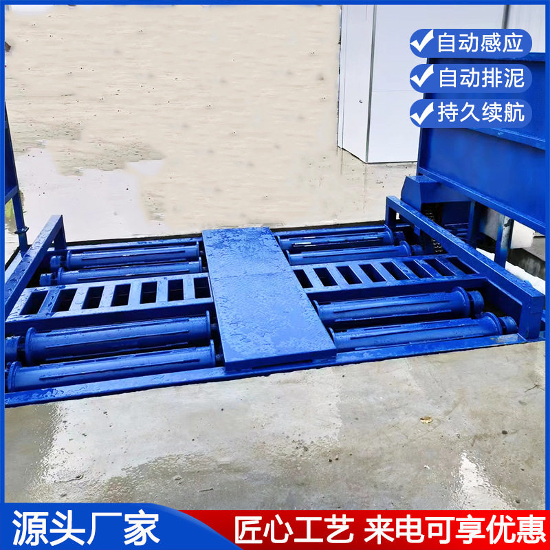 工地全自动感应排泥洗车机