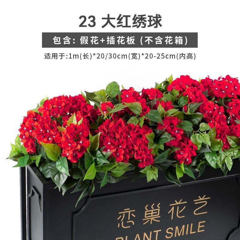 仿真花草植物盆景户外花池花箱仿真花绿植假花草栅栏插花