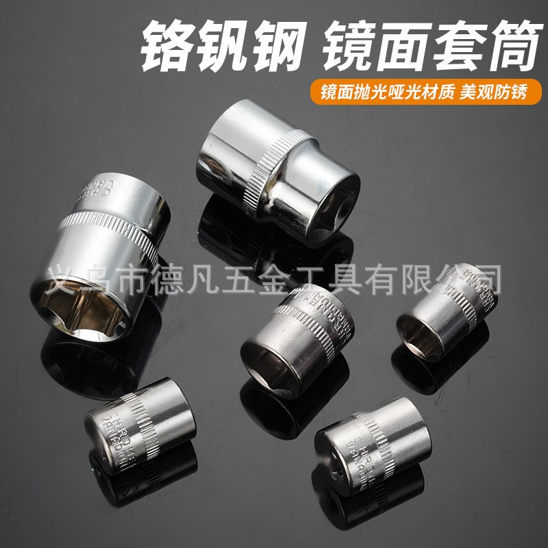 61件套铬钒钢汽修快速棘轮扳手两用扳手接杆套筒工具套装
