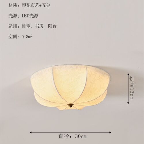 法式吸顶灯中古奶油风卧室灯书房衣帽间玄关阳台简约儿童房复古灯