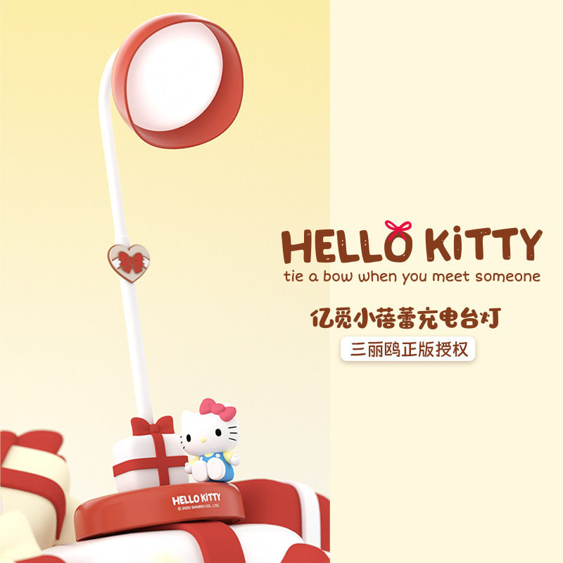 三丽鸥hellokitty台灯亿觅可爱阅读灯小夜灯kt猫学习灯摆件氛围灯