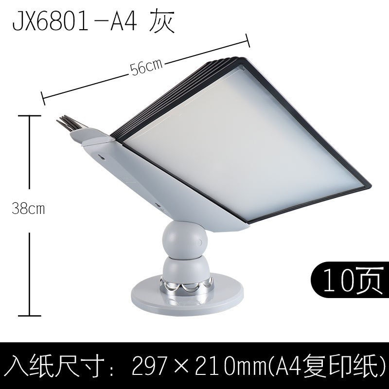 翻页文件架A4菜单价签展架透明活页10张旋转桌面展示架现货