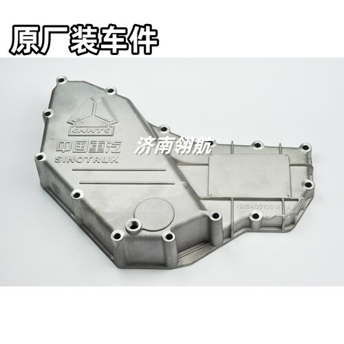 重汽HOWO欧二机油冷却器盖