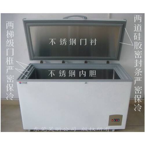 不锈钢内胆实验冷柜德国压缩机