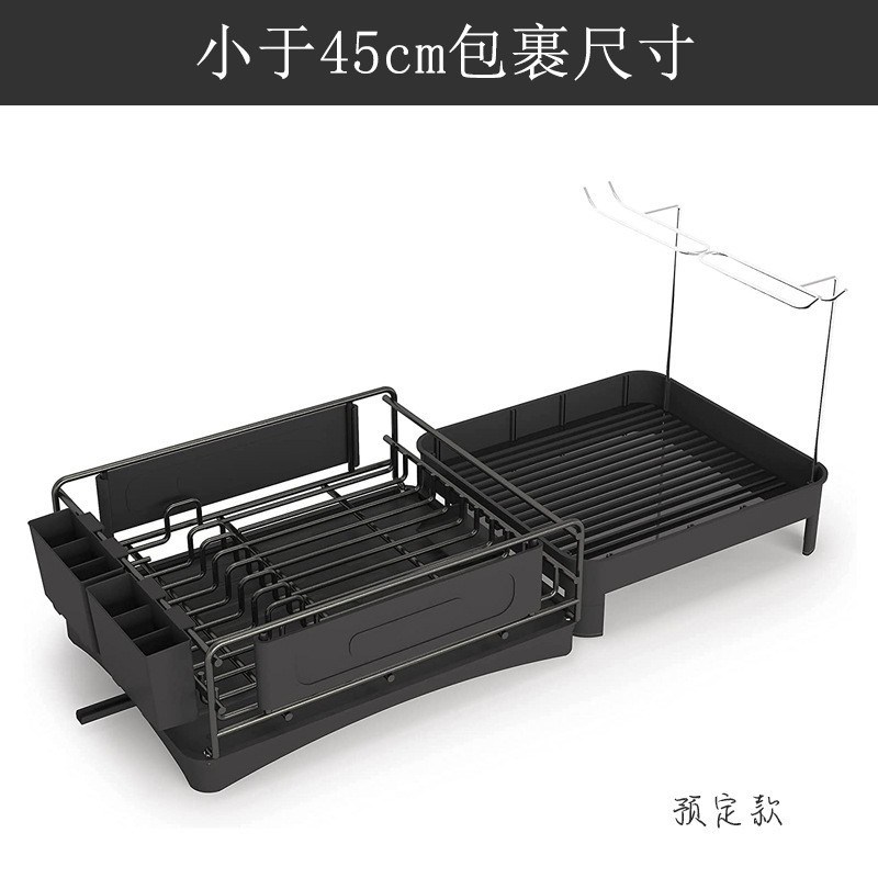 厨房抽拉碗盘沥水架多功能可拼接放碗架置物架两件套碗碟收纳架筷