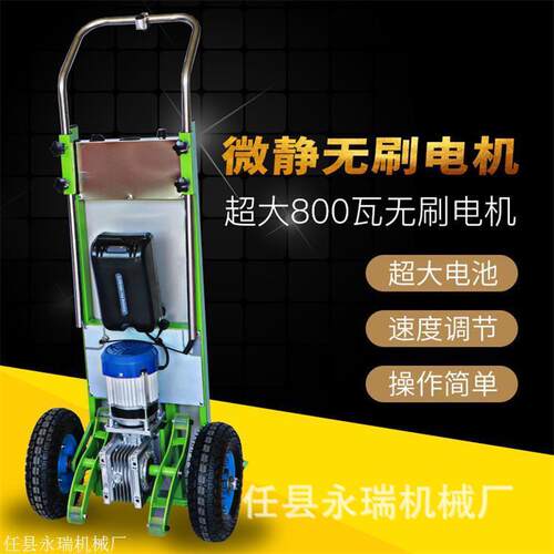 永瑞 电动爬楼机 水泥 家具 货物 自动爬楼车厂家