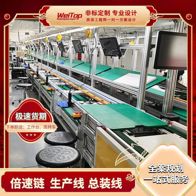 厂家货源倍速链循环线 除尘螨吸尘器总装生产线 工装板流水线