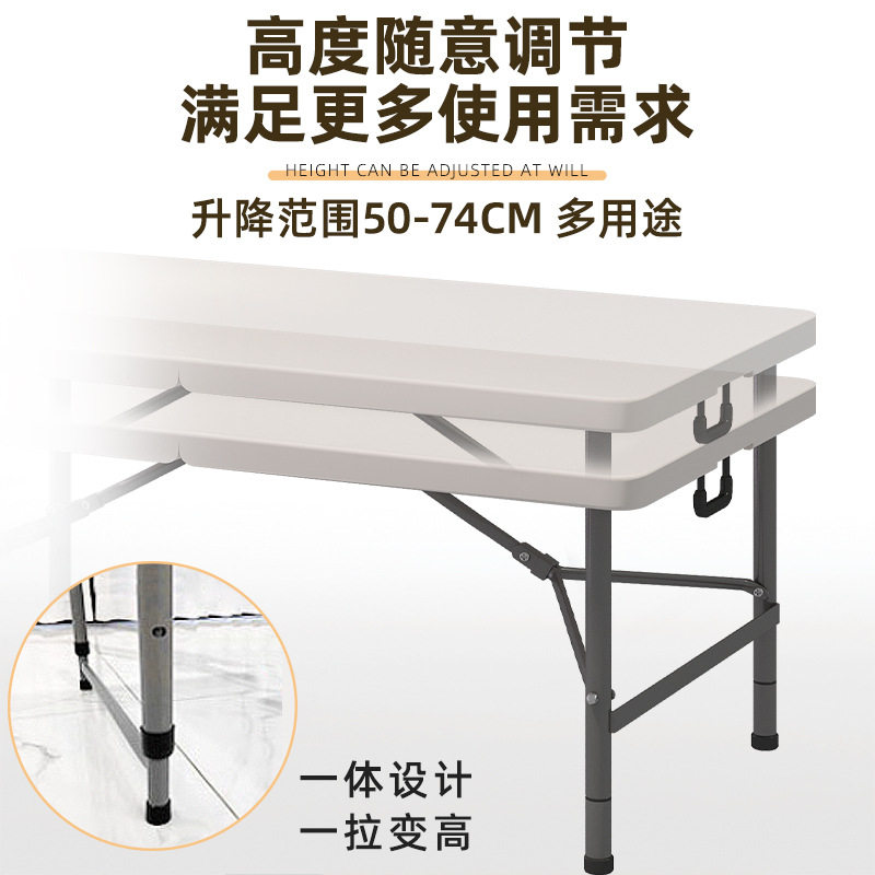 便捷户外地推夜市摆摊折叠桌椅套装多功能升降简易方桌家用小饭桌