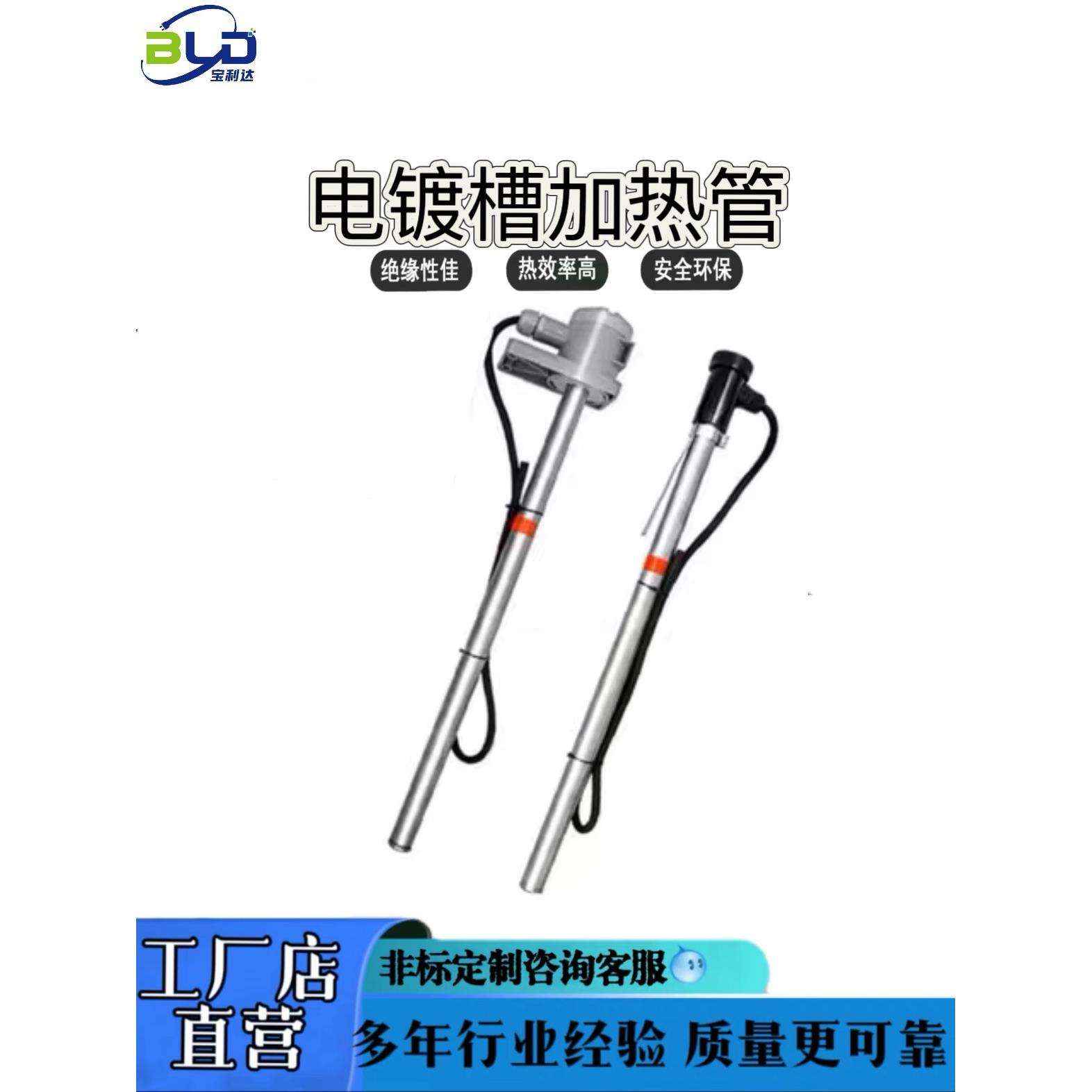 无缝耐酸碱钛加热管电热管电镀槽发热管耐腐蚀钛电热棒液体垒德株