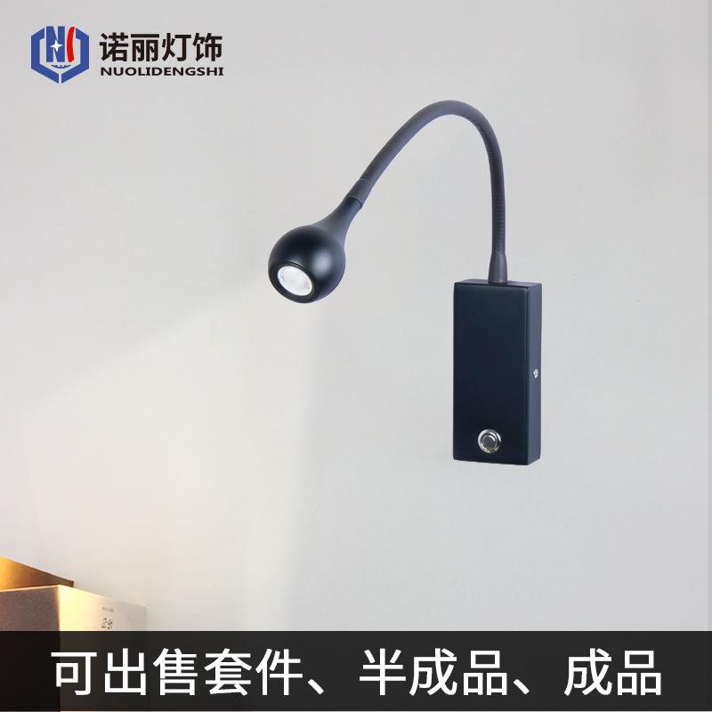 简约酒店床头壁灯房车游艇软管万向旋转LED阅读灯展柜灯软管旋转