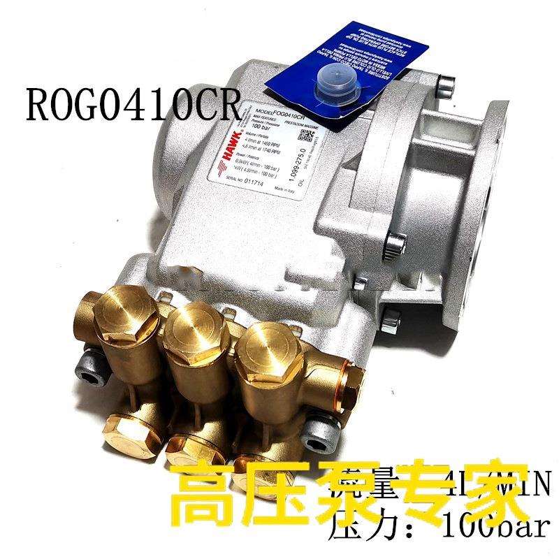 HAWK霍克高压加湿器泵头FOG0410CR内轴4升柱塞泵100bar3升19轴