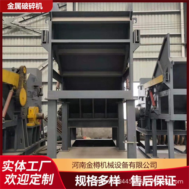 金属破碎机 废铁皮废铝废钢细碎机 易拉罐油漆桶彩钢瓦粉碎设备