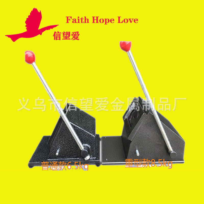 重型台式圆角证件切卡机