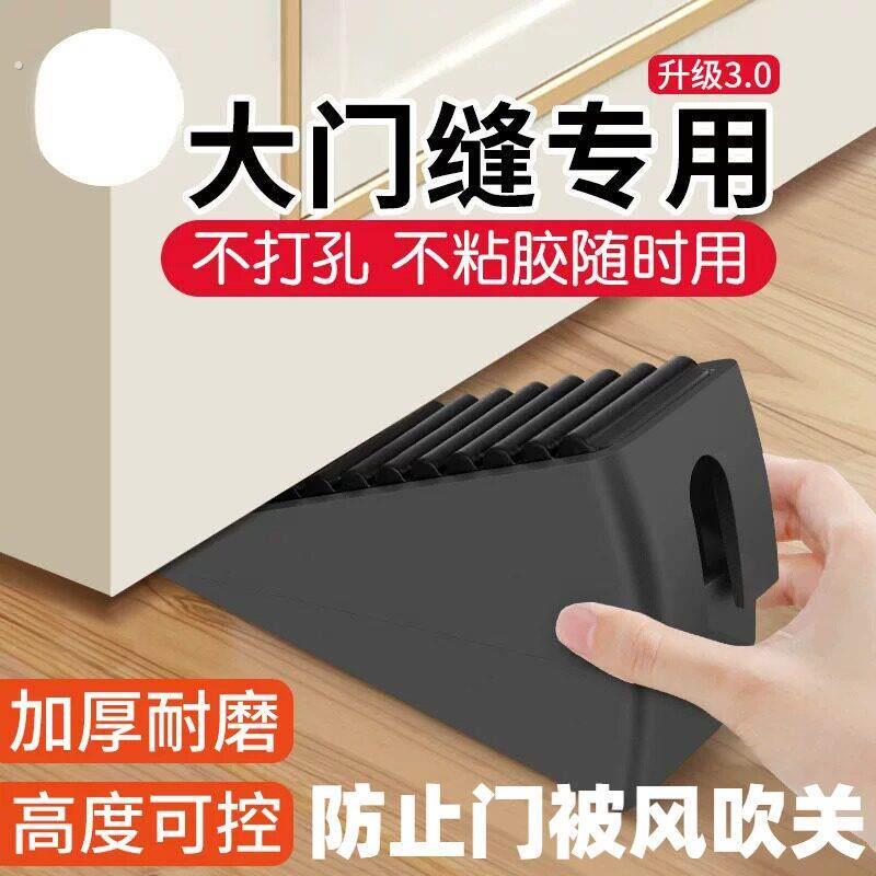 防止门被风吹关神器阻门器门挡门塞防撞门吸门阻神器防风固定牴门