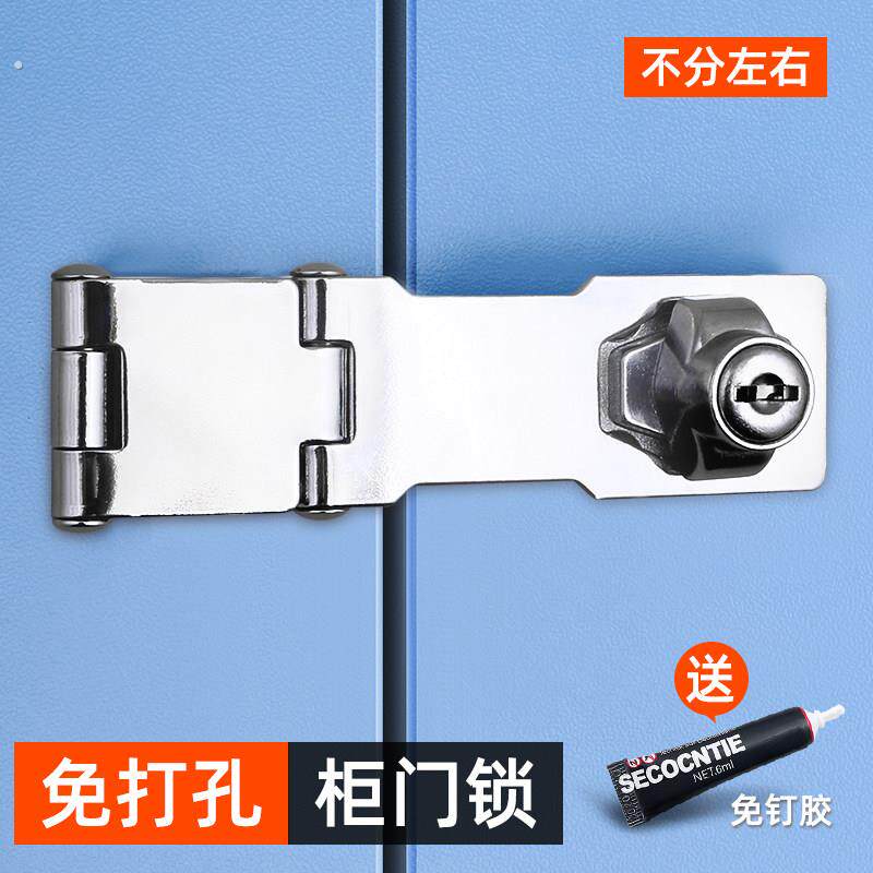 免打家用门栓窗户门内反锁扣防盗门安全链阳台安全锁孔防盗链门链