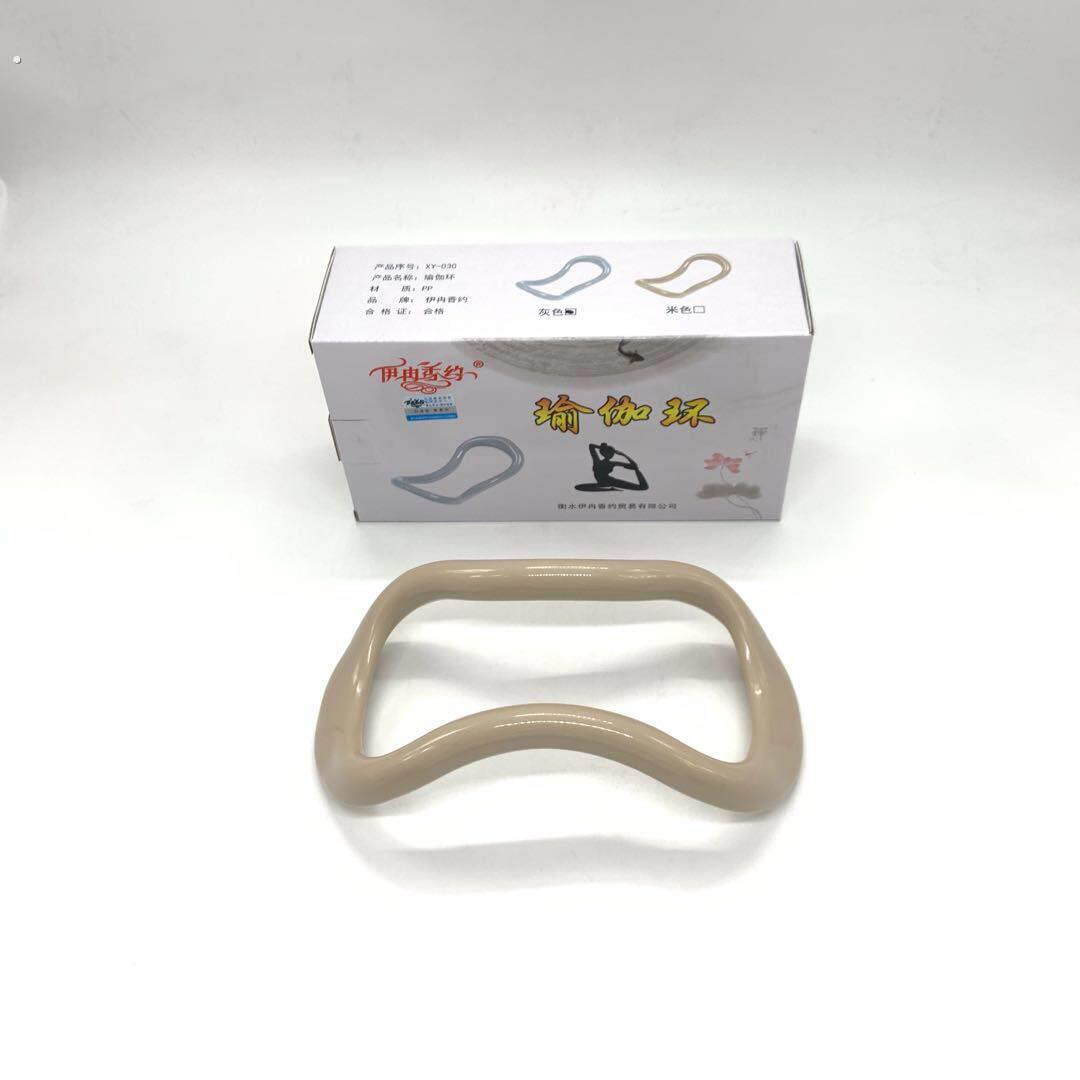 瑜伽环瑜珈圈开背美背开肩神器普拉提圈瑜伽器材瘦肩膀健身魔力环