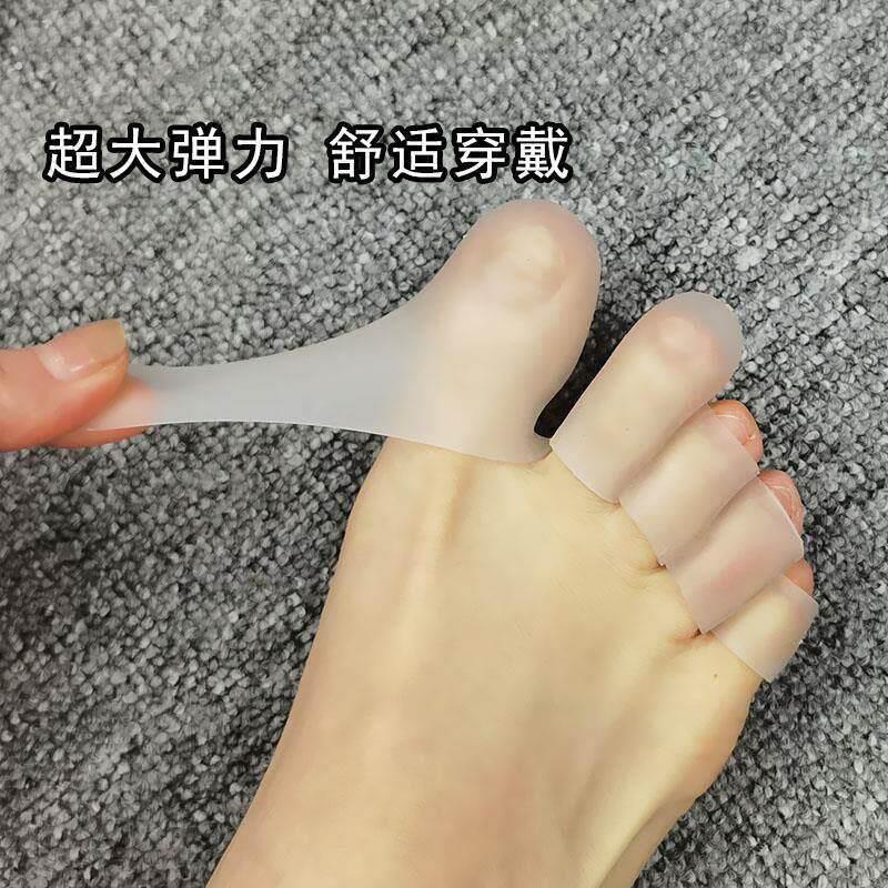 灰指甲脚趾保护套软化老茧指套防磨防水大脚趾手指头护理套分趾套