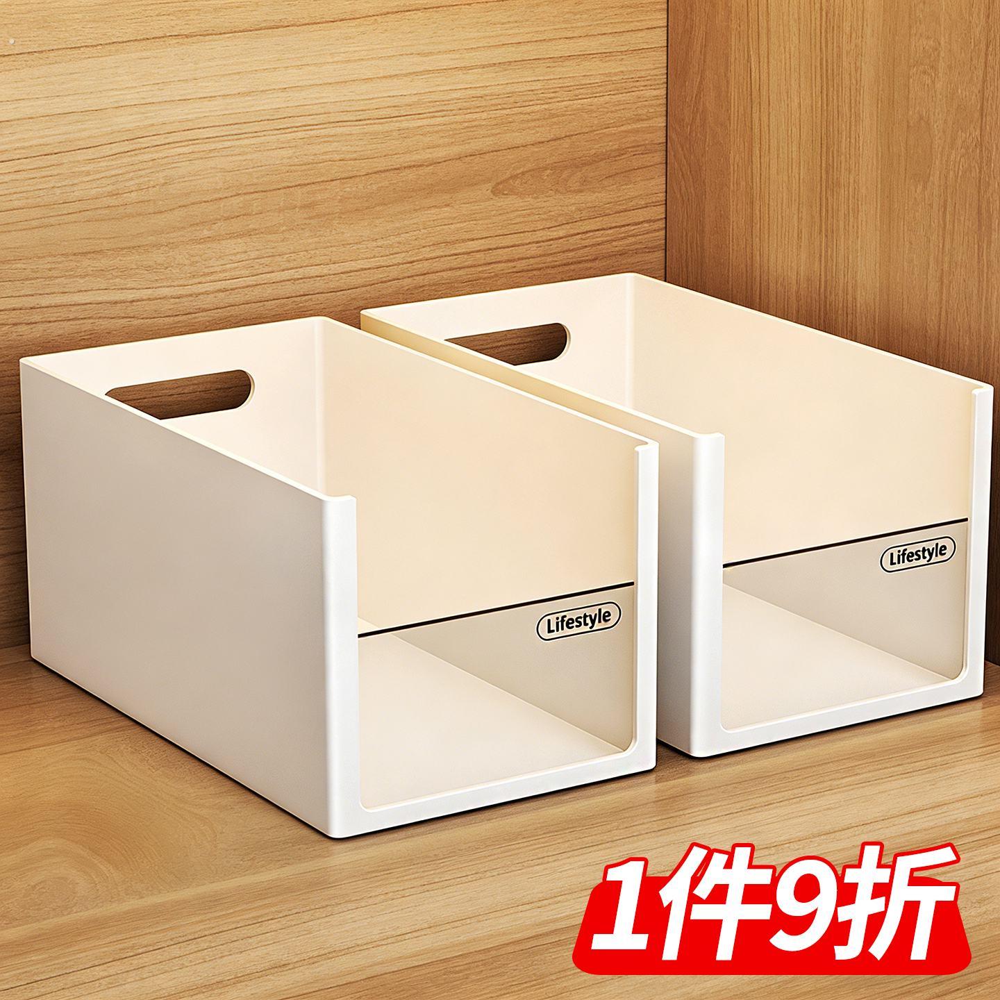 橱柜直角收纳盒长方形可叠放整理盒柜子杂物家用塑料玄关储物筐箱