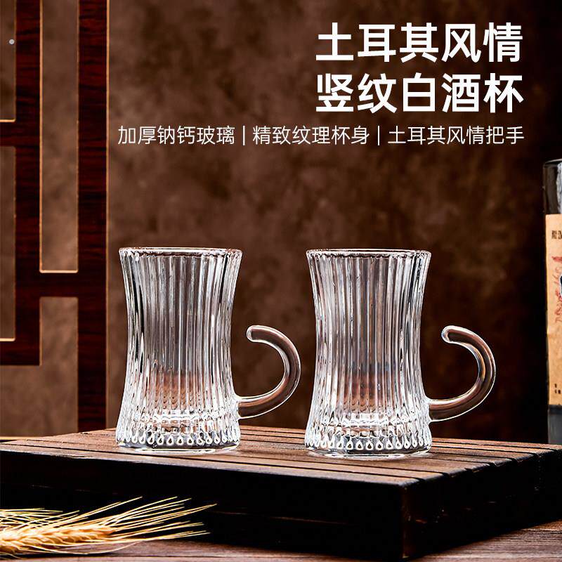 二两白酒杯套装小酒杯子分酒器家用轻奢高档酒具盅个人专用一口杯
