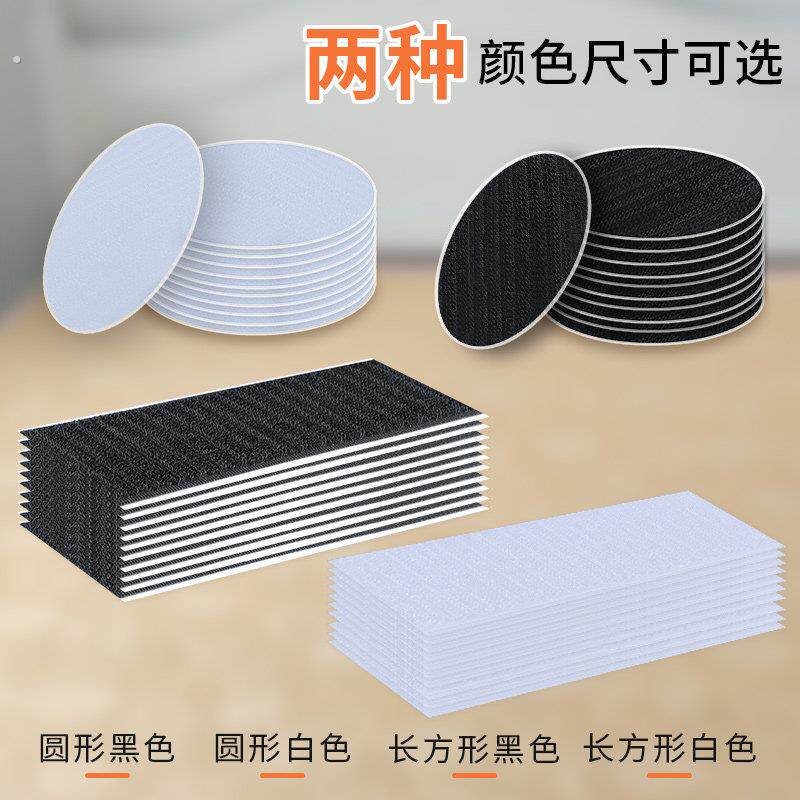 带背胶魔术贴条超强力粘自粘扎带粘扣万能双面胶校服校徽粘贴固定