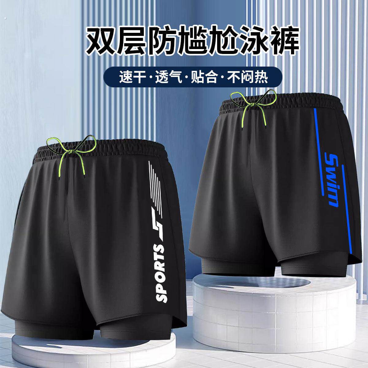 虎润泳裤防尴尬速干大尺码平角泳衣泡温泉游泳沙滩双层短裤男士