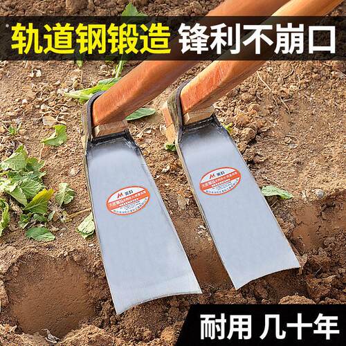 农用锄头家用种菜工具锰钢老式挖笋镐头开 荒神器挖沟农具刨地撅