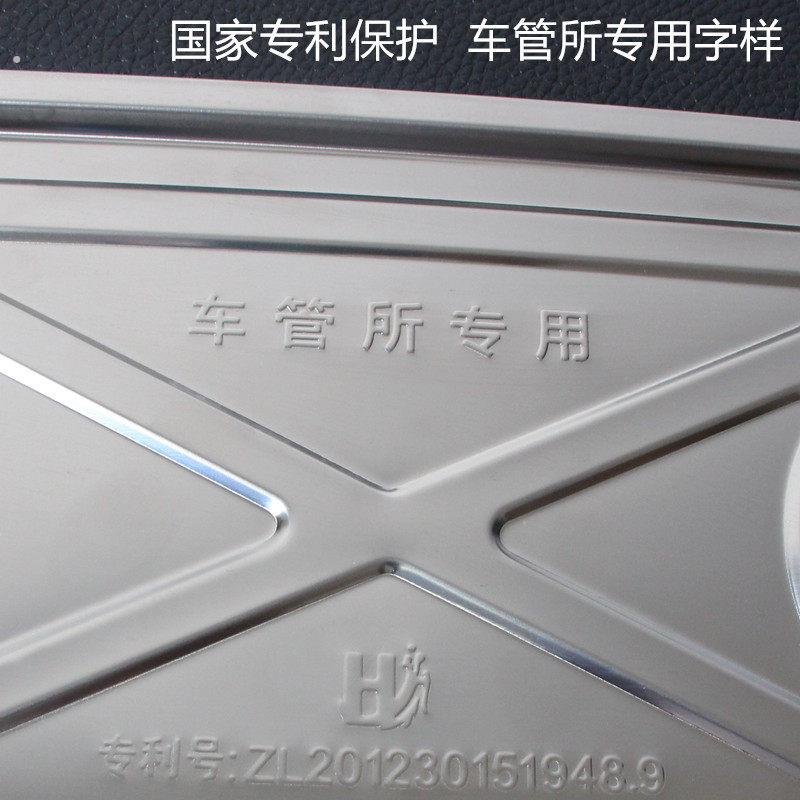 新交通规则车牌架框不锈钢牌照架车牌边框牌照架托盘车管所通用车