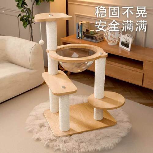 猫爬架猫窝一体通天柱家用爬架子不占地小型猫架