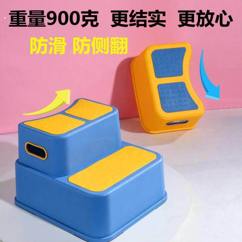 马桶踩脚凳两侧儿童踮脚蹬宝宝马桶蹬子小孩洗手洗漱台防滑脚踏凳