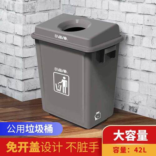 瑞沃化妆室垃圾桶公共洗手间大容量有盖垃圾筒塑料厨房垃圾桶箱