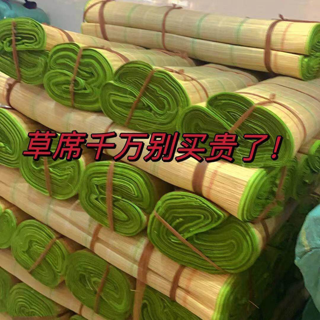 厂家直销普通草席子 工地便宜草席 宿舍上下铺 天然草编织凉席子