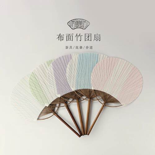 夏季圆扇子夏天和风双面日式布面竹团扇古典宫扇纸扇蒲扇中国风