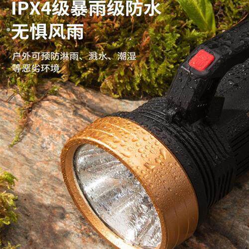 防灾应急手电筒战备多功能救援装备太阳能新款强光充电超亮长续航