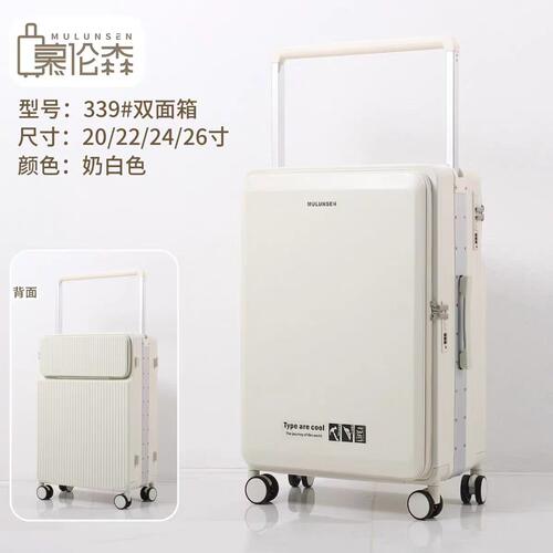 慕伦森中置拉杆行李箱登机箱侧开双面拉杆箱电脑隔层静音轮旅行箱