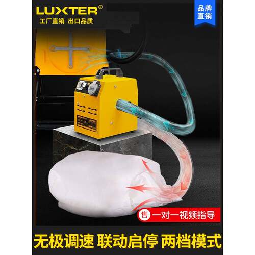 luxter洛克士木工集尘器吹吸机联动启停无极调速干湿两用吸尘器