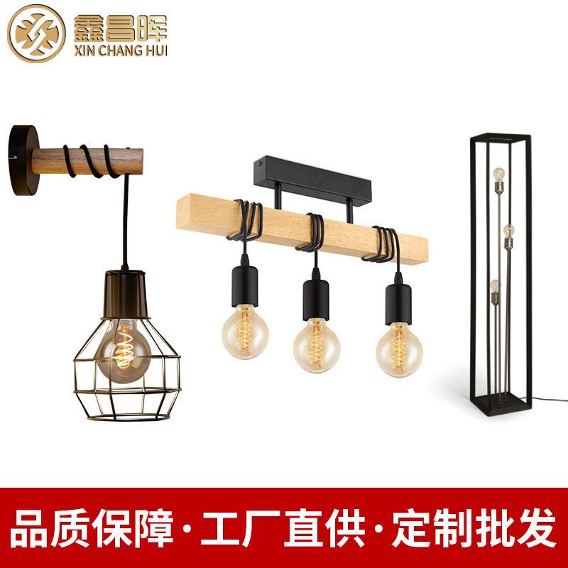 现代简约LED暖色金属底座壁灯