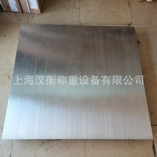 1-3吨不锈钢防爆防水地磅秤