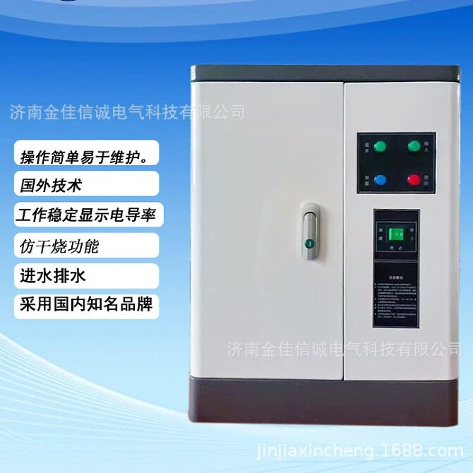 电极式蒸汽加湿器通用加湿桶