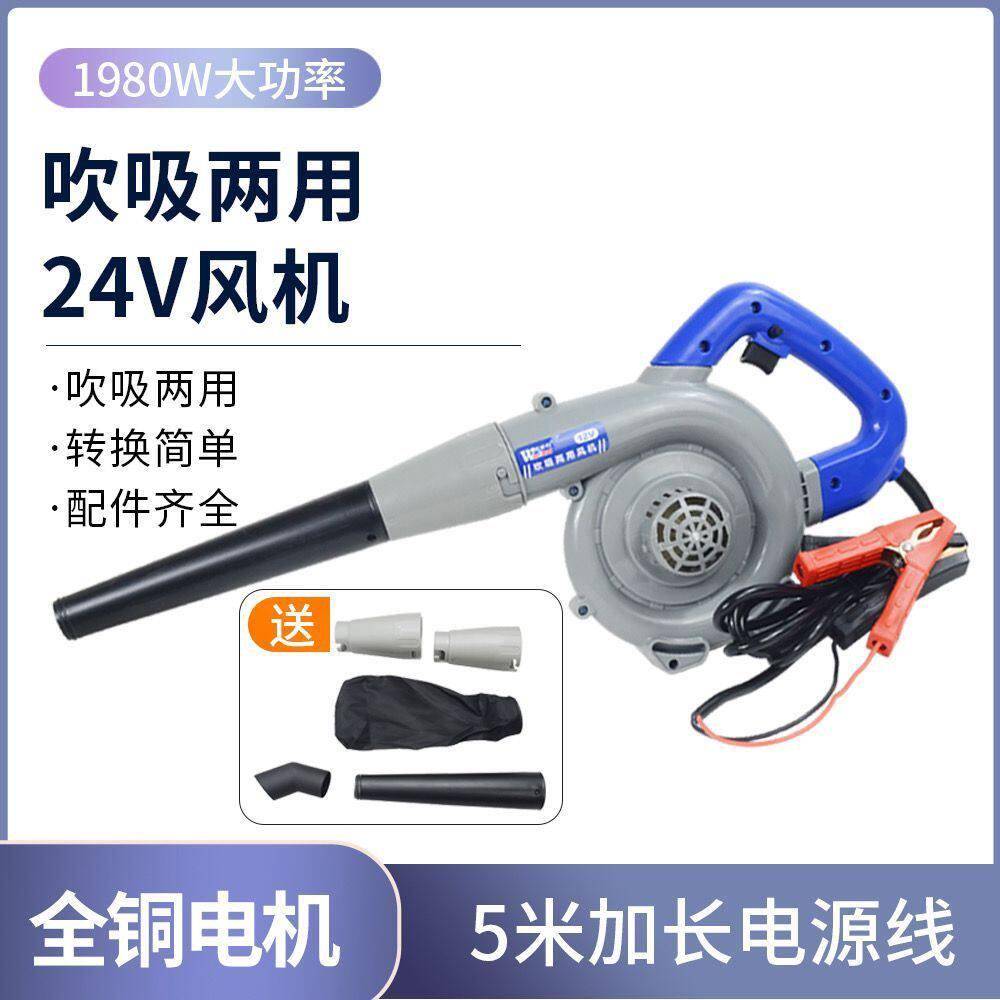 威世利12v24v吹风机充电式大功率吹吸两用除尘车载滤芯水箱除尘机