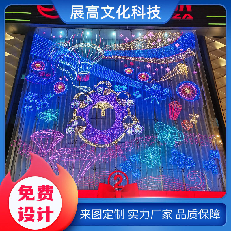网红墙体LED灯光美陈防水装饰画
