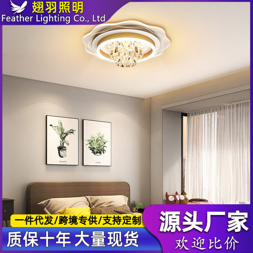 简约现代豪华led吸顶灯新款卧室灯大气家用房间灯个性创意水晶灯