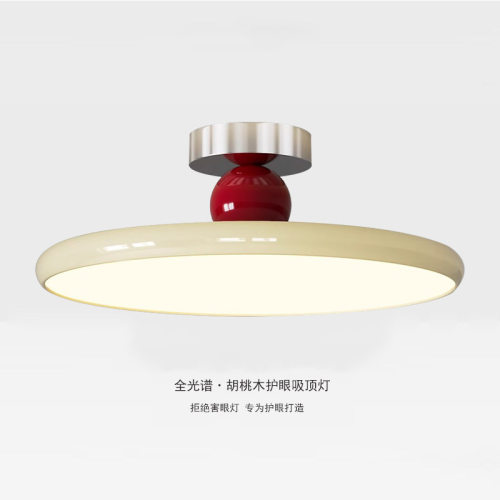 全光谱卧室吸顶灯复古奶油护眼儿童北欧现代简约阳台书房飞碟灯