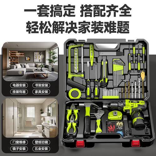 德国芝浦小钢炮无刷锂电钻工具套装大功率手电钻家庭维修工具箱