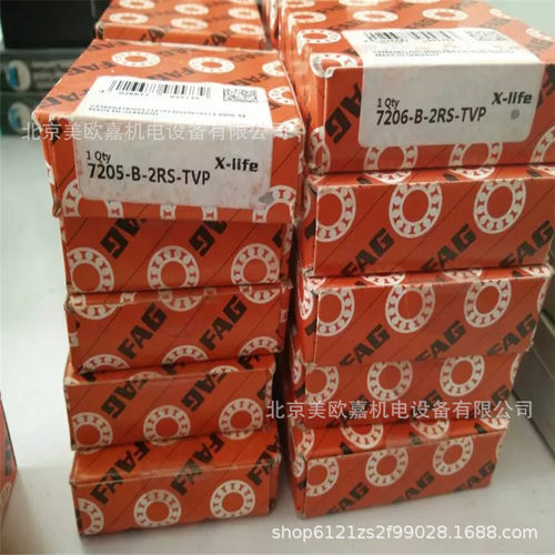 双面带密封角接触球防尘轴承7205B.2RS.TVP德国水泵电机减速机