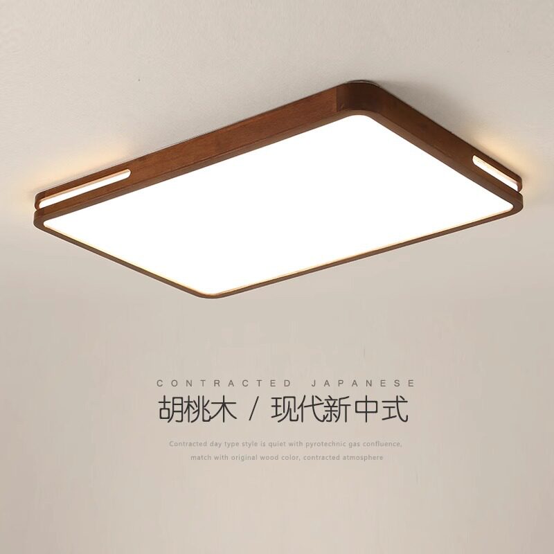 新中式实木智能语音吸顶灯