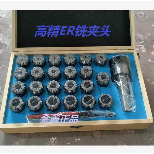 高精ER40-R8MT铣夹头套装 BT40-ER40套装MT4-ER3225 高精度套装
