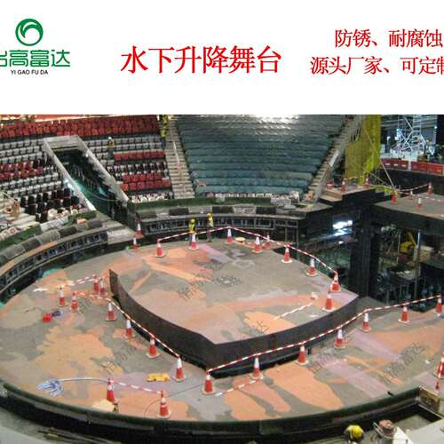 可旋转水下升降舞台  厂家直销 可出方案图纸 公园剧场水下升降机