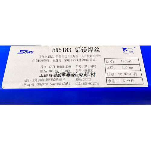 上海丝镁4043铝氩弧焊米克斯铝焊纯5356铝焊焊丝焊丝丝ER1100铝硅