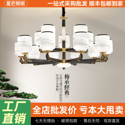 全铜吊灯新中式客厅灯餐厅卧